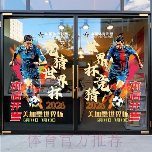 世界杯竞猜平台怎么挑选：规避风险的实用技巧